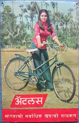 Atlas Advertisement